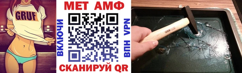 где найти наркотики Железногорск-Илимский АМФЕТАМИН VHQ