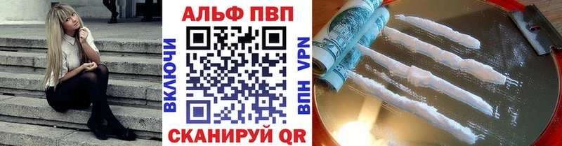 Alpha PVP крисы CK  продажа наркотиков  Железногорск-Илимский 