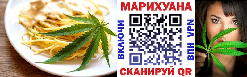 Печенье с ТГК конопля  Железногорск-Илимский 