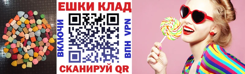 Экстази 300 mg  Железногорск-Илимский 