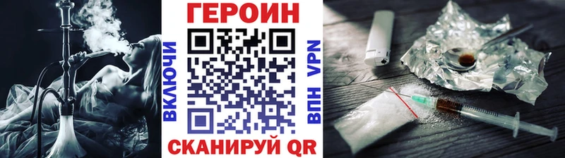 ГЕРОИН белый  Железногорск-Илимский 