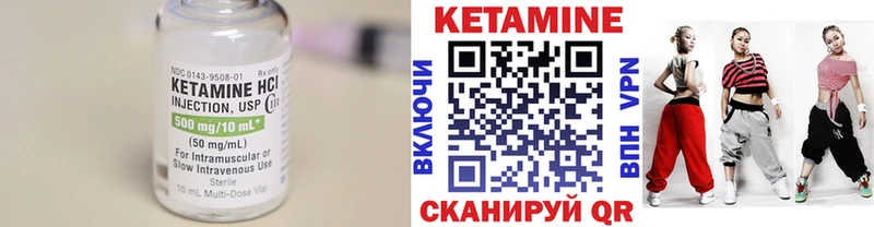 цена наркотик  Железногорск-Илимский  Кетамин VHQ 