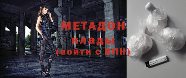 кокаин Дмитров