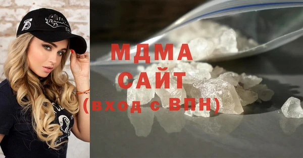 кокаин Дмитров