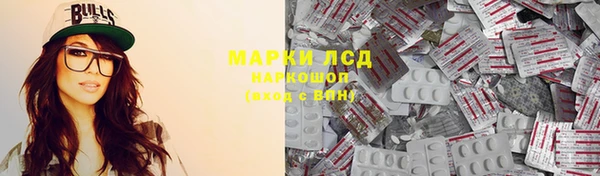 кокаин Дмитров
