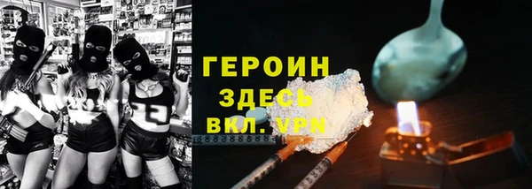 кокаин Дмитров
