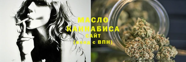 мяу мяу кристалл Болохово