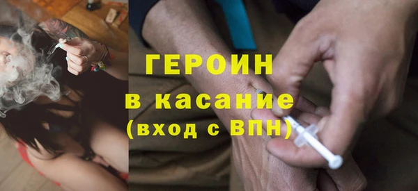 прущие грибы Болотное