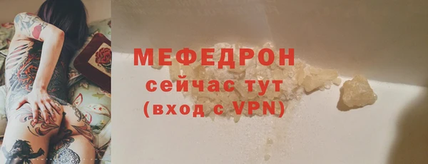 кокаин Дмитров