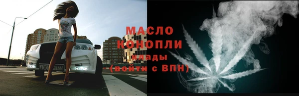 дистиллят марихуана Дмитровск