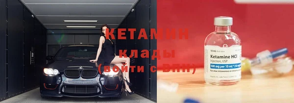 дистиллят марихуана Дмитровск
