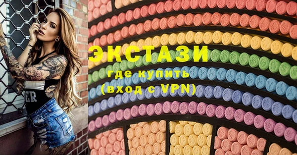 дистиллят марихуана Балашиха