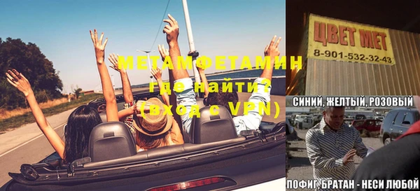 кокаин Дмитров