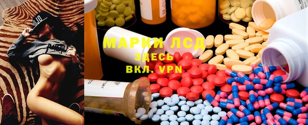 кокаин Дмитров