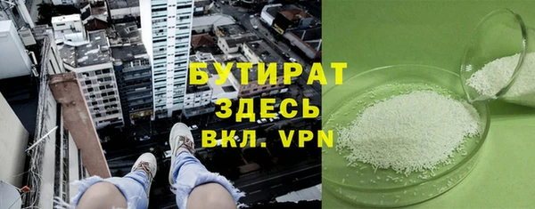 кокаин Дмитров