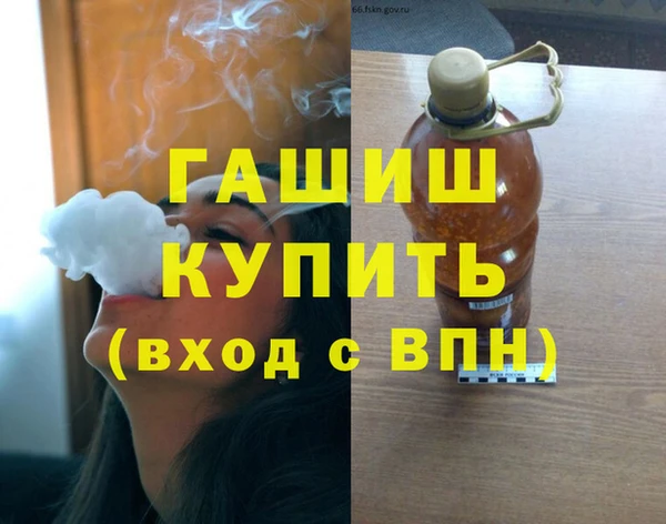 дистиллят марихуана Дмитровск