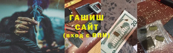 кокаин Дмитров