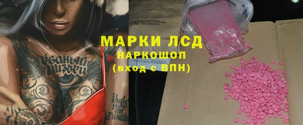 дистиллят марихуана Дмитровск