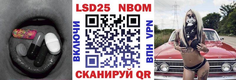 Лсд 25 экстази кислота  shop как зайти  Железногорск-Илимский 