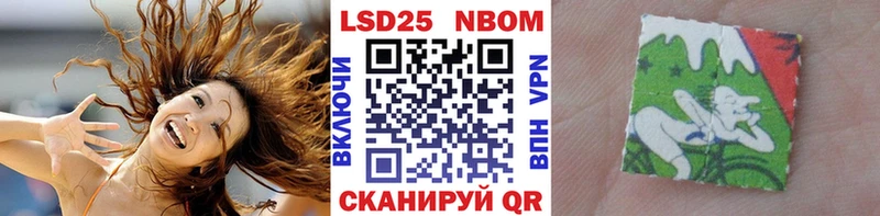 Марки 25I-NBOMe 1,8мг купить наркоту Железногорск-Илимский